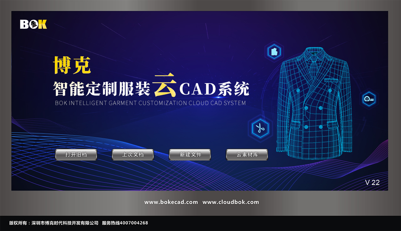 深圳服装AI打版如何支持个性化定制服装的生产？